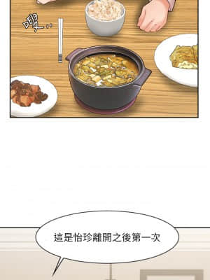 業績女王 20-21話_21_29
