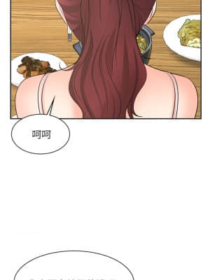 業績女王 20-21話_21_32