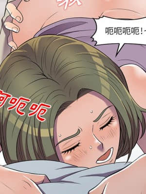 樓下房客不安分 10-11話_10_019