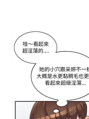 樓下房客不安分 10-11話_10_049