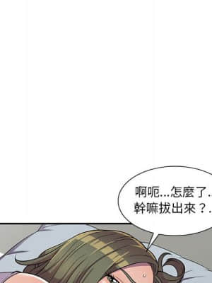 樓下房客不安分 10-11話_10_056