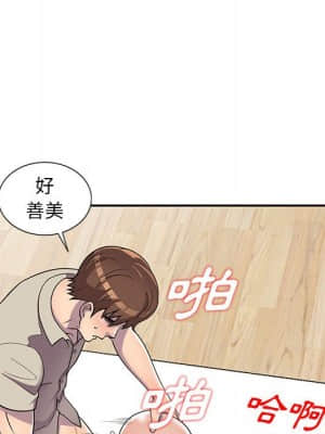 樓下房客不安分 10-11話_10_087