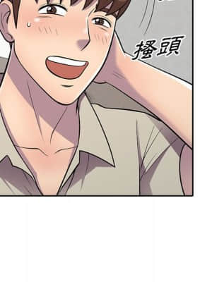 樓下房客不安分 10-11話_10_105