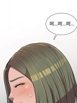 樓下房客不安分 10-11話_10_132