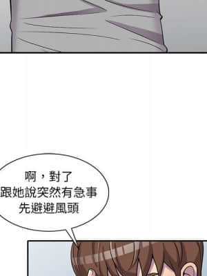 樓下房客不安分 10-11話_11_039