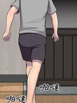 樓下房客不安分 10-11話_11_042