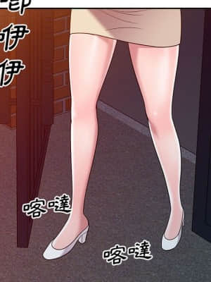 樓下房客不安分 10-11話_11_082