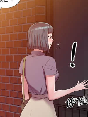 樓下房客不安分 10-11話_11_087