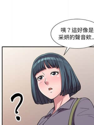 樓下房客不安分 10-11話_11_089