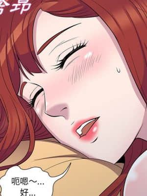 樓下房客不安分 10-11話_11_101