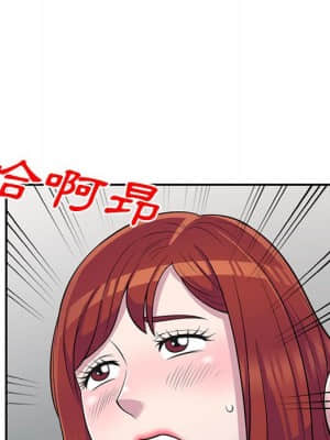 樓下房客不安分 10-11話_11_127
