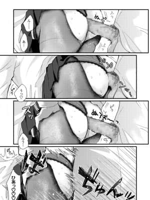 [えのき] 本音でイって!_269