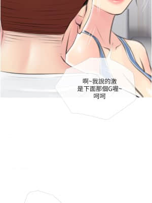阿姨的家教课 11-12話_12_00