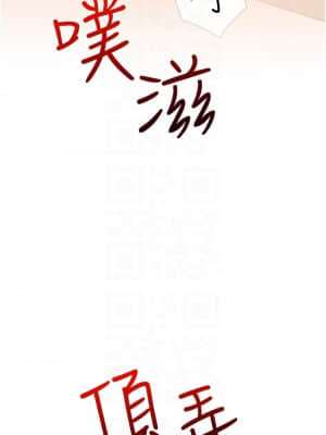 阿姨的家教课 11-12話_12_13