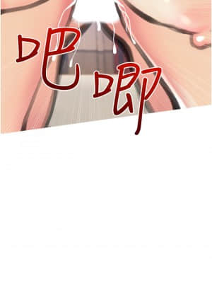 阿姨的家教课 11-12話_12_22