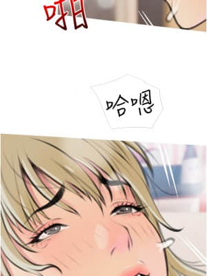 阿姨的家教课 11-12話_12_36