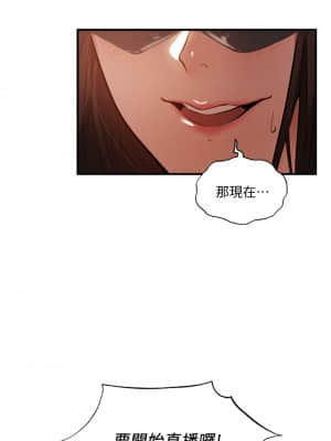 還有空房嗎？ 43-44話_43_01