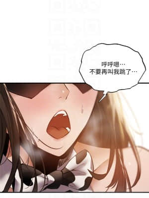 還有空房嗎？ 43-44話_43_15