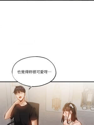 還有空房嗎？ 43-44話_43_24