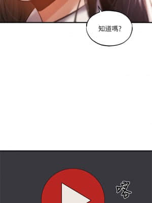 還有空房嗎？ 43-44話_43_28