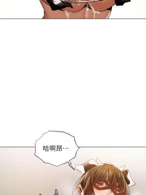 還有空房嗎？ 43-44話_43_33