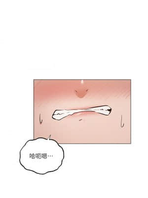 還有空房嗎？ 43-44話_43_34