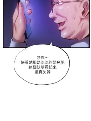 還有空房嗎？ 43-44話_44_04