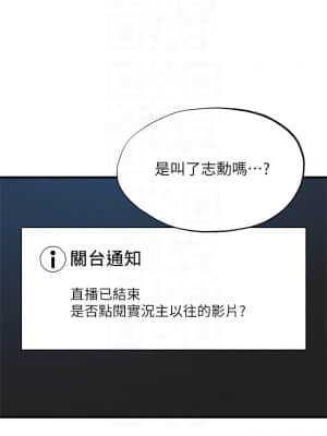 還有空房嗎？ 43-44話_44_07