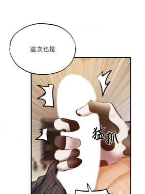還有空房嗎？ 43-44話_44_22