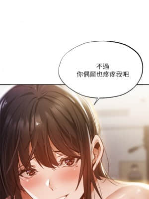 還有空房嗎？ 43-44話_44_26