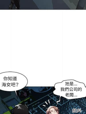 海女 39-40話_39_07