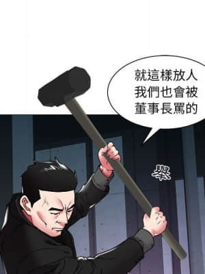 海女 39-40話_39_20