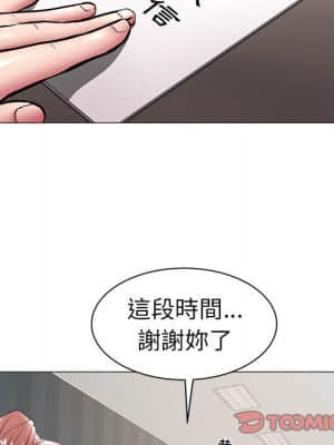 海女 39-40話_39_41