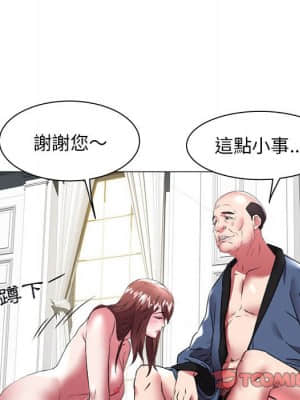 海女 39-40話_39_49