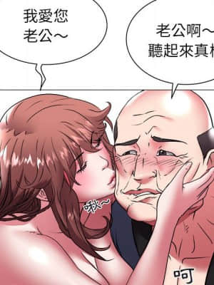 海女 39-40話_39_55