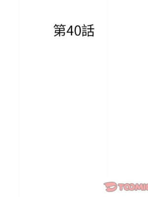 海女 39-40話_40_05