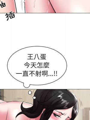 海女 39-40話_40_12