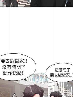 海女 39-40話_40_26