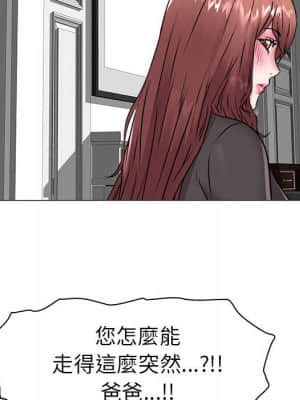 海女 39-40話_40_42
