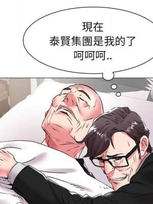 海女 39-40話_40_44
