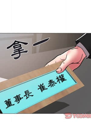 海女 39-40話_40_53