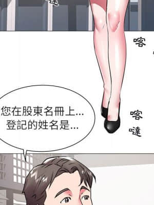 海女 39-40話_40_74