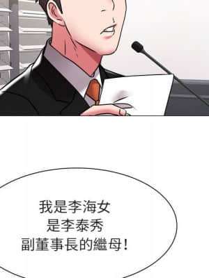 海女 39-40話_40_75