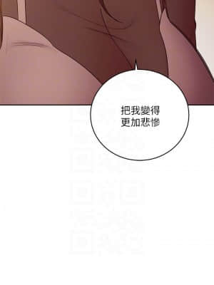 繼母的朋友們 85-86話_85_09