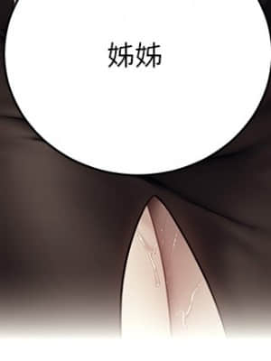 繼母的朋友們 85-86話_85_19