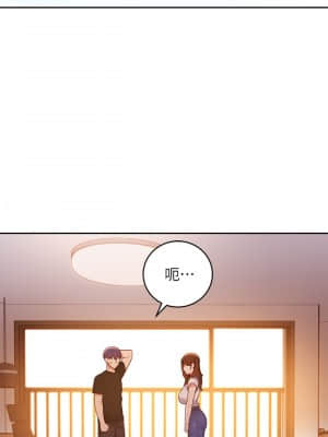 繼母的朋友們 85-86話_86_06