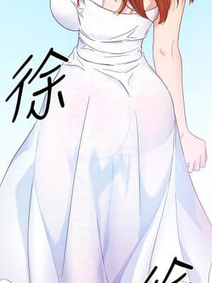繼母的朋友們 85-86話_86_09
