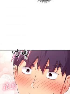 繼母的朋友們 85-86話_86_26