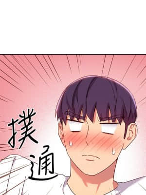 繼母的朋友們 85-86話_86_29