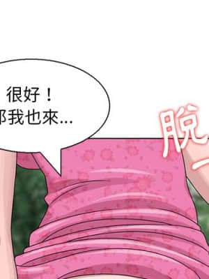 姐姐的秘密 7-8話_07_00